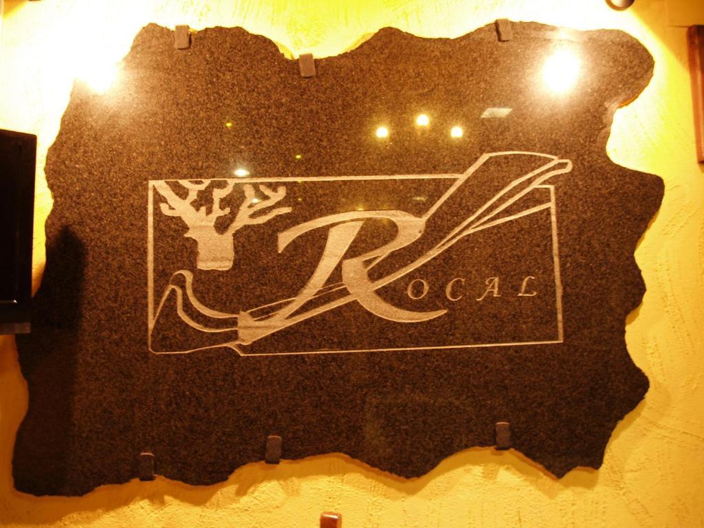 Hotel Rural El Rocal เลเดสมา ภายนอก รูปภาพ